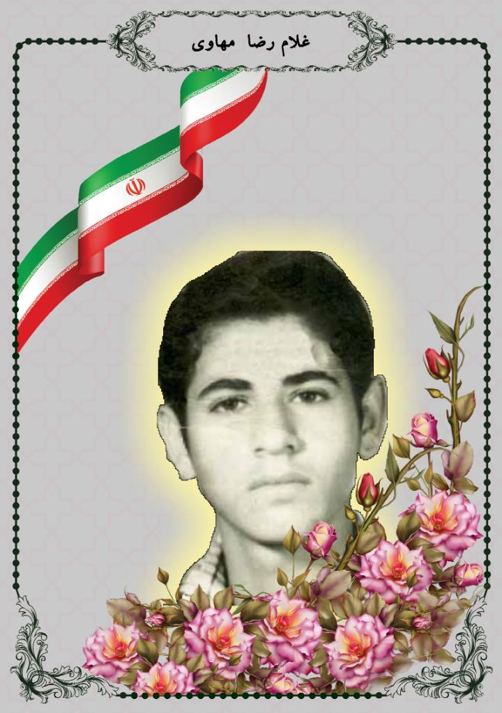 فاقد تصویر
